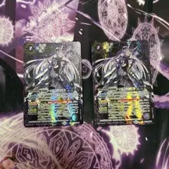 バトスピ　アンシャンテ