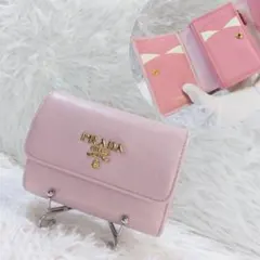 PRADA プラダ フラップ長財布 サフィアーノ メタルロゴ ピンクベージュ