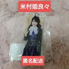 2026年最新】米村姫良々 アクスタの人気アイテム - メルカリ