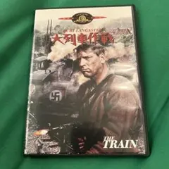 サブウェイ・パニック 暴走機関車 DVD 2枚組 - メルカリ