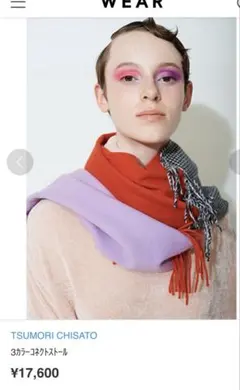 2026年最新】TSUMORI CHISATO レディース マフラーの人気アイテム