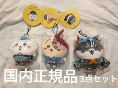 ヒロアカ マスコット ちいかわ 緑谷 ハチワレ 爆豪 うさぎ 轟 3点セット