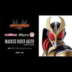 新品】フィギュアーツ 真骨彫専用 仮面ライダーアギト&NEXT1号 発光