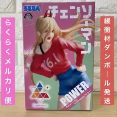 【未開封】チェンソーマン　フィギュア　パワー　luminasta ルミナスタ