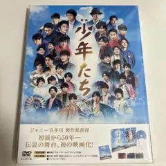 映画 少年たち 特別版('19映画「少年たち」製作委員会)〈2枚組〉