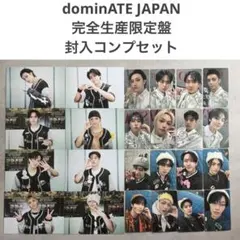 dominATE JAPAN StrayKids 完全生産限定盤 未開封 - メルカリ