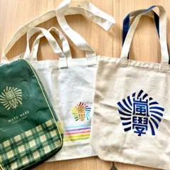 嵐　ワクワク学校　トートバッグほか３点セット