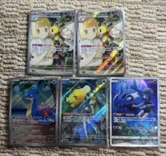 リーリエ&カスミ&ヨワシ セット
