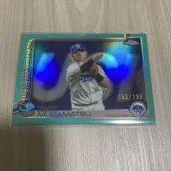 topps chrome 村松開人 中日ドラゴンズ 限定カード 162/199