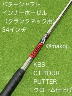 オデッセイ クラブ