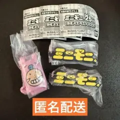ミニモニ。 25th ミニチュアコレクション　ガチャ　３点セット