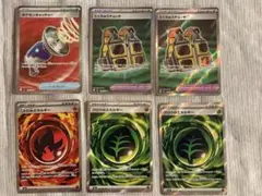 ストームエメラルダ　特殊エネルギー　特注チョッキ　ポケモンキャッチャー　sr