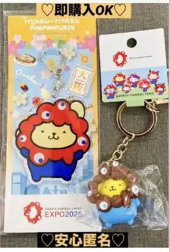 【新品❤️未使用】大阪関西万博サンリオアクリルキーホルダミャクミャク大阪プリン2種