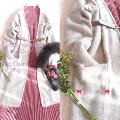 31 Sons de mode 配色アンゴラロングコーディガン