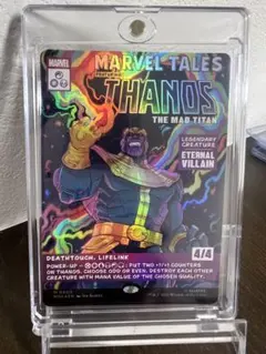 Foil】MTG MARVEL ボーダーレス マッドタイタン、サノス - メルカリ
