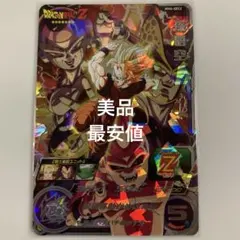 2025年最新】スーパードラゴンボールヒーローズ 孫悟空 mm6-sec2の人気