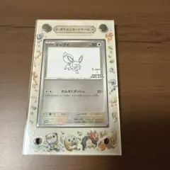 2025年最新】yu nagaba × ポケモンカードゲーム イーブイズ