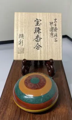 茶道具 香合 独楽塗 内銀地 角出俊平 新品 山中塗 蒔絵 独楽香合 茶道具 香合 独楽塗 内銀地 角出俊平 新品 山中塗 蒔絵 独楽香合