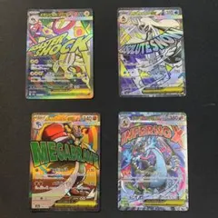 メガリザードンex MAほか　まとめ売り