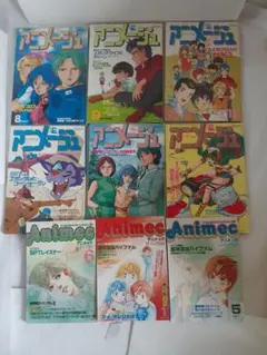 アニメック1987年1月 - メルカリ