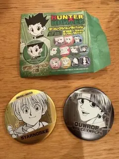 2025年最新】HUNTER×HUNTER クロロ 缶バッジの人気アイテム