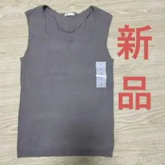 GU リブニットスクエアネックタンクトップ