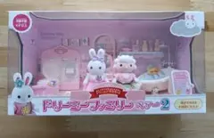 ドリーミーファミリー ペアー2 　バスルーム　【匿名発送】