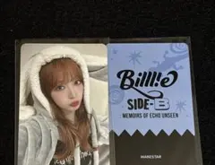 Billlie はるな MAKESTAR特典トレカ1枚