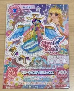 アイカツ クリアファイル カードデザイン スターフェスティバルトップス