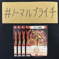 うめ様 リクエスト 3点 まとめ商品