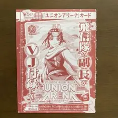 Item thumbnail for item 888bc565-adc6-49fa-a589-935863dd62f7