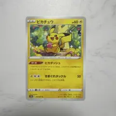 ポケモンカード ピカチュウ C（S10a 014/071） - メルカリ