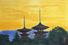 2025年最新】平山郁夫 薬師寺の人気アイテム - メルカリ