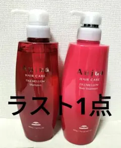オージュア シャンプー