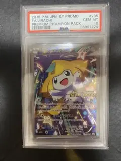 2025年最新】ジラーチ 235/XY-Pの人気アイテム - メルカリ