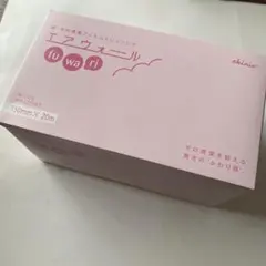 エアウォール ふわり 100mm×20m 2箱セット - メルカリ