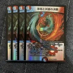 2025年最新】コールドフレイムの人気アイテム - メルカリ