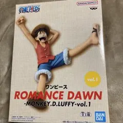 ワンピース ROMANCE DAWN モンキー・D・ルフィvol.1 フィギュア - メルカリ