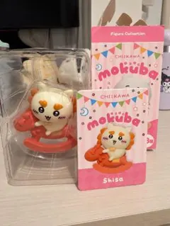 ちいかわ ゆらゆら木馬 シーサー フィギュア