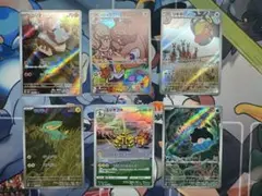 ポケモンカード AR6枚セット まとめ売り