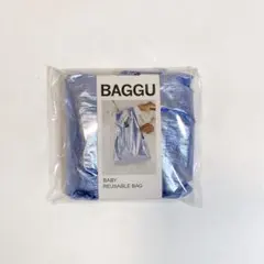 BAGGU BABY エコバッグ☆ヘビー メタリック ライトブルー 水色