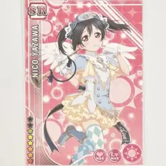 ラブライブ！ スクコレ Vol.2 SP カード LL02-084SP 矢澤にこ - メルカリ