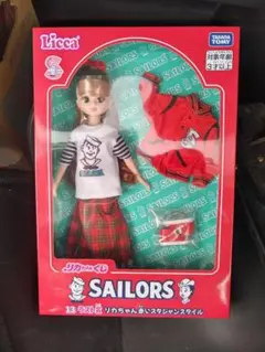 リカちゃんくじ☓セーラーズ　ラストワン賞　赤いスタジャン