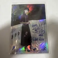相羽あいな Roselia Edel RoseⅡ SPR サインカード