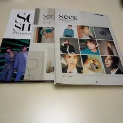 SHINee ファンクラブ会報誌 seek Vol.13-15