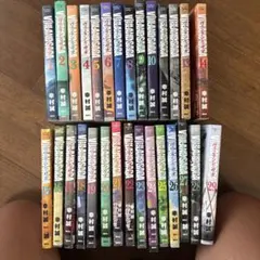 ヴィンランド・サガ 1-29巻 全巻セット 幸村誠 - メルカリ