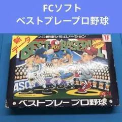 ベストプレープロ野球