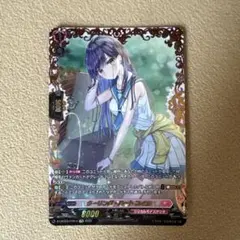 クーリング・ハートユイカ　FFR