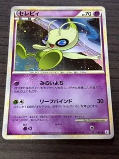 セレビィ ☆ LEGEND 拡張パック「頂上大激突」 ミラー 037/080