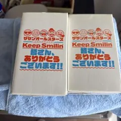 サザンオールスターズ 2020 Keep Smilin ジョッキ ２個セット サザンオールスターズ 2020 Keep Smilin ジョッキ - メルカリ